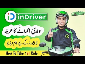 Indriver Driver Training Video | Indriver Me Ride Kaise lein | Indriver Me Ride Lene Ka Tarika