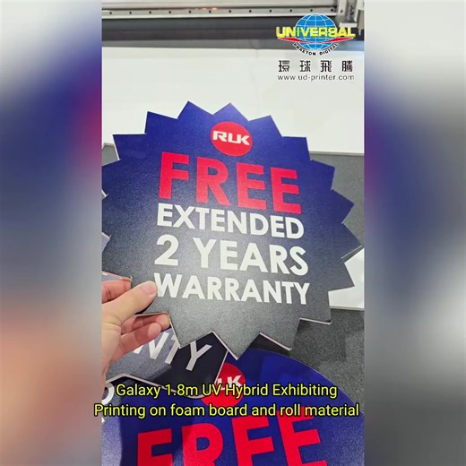 #1.8m UV mesh belt roll to roll hybrid printer Galaxy UV roll to roll printer foam board and roll printing#UV printer#UV Mesh belt #UV Digital printer #Digital printing