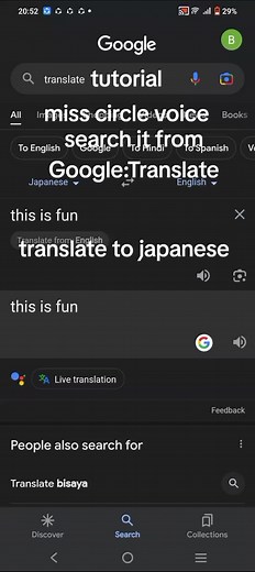 How to Make Miss Circle's Voice Tutorial