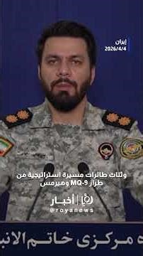 مقر خاتم الأنبياء: يوم الجمعة كان يوماً مليئاً بالفخر لوحدات الدفاع الجوي في البلاد#shortvideo