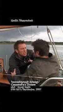 «Ֆիլմադարան»-ի սեպտեմբերյան դայջեսթ #film #digest #filmtok