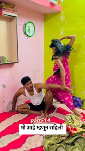 463K views · 23K reactions | विषय लाईट बंद करायचा ..  | Pavan Jadhav | Facebook