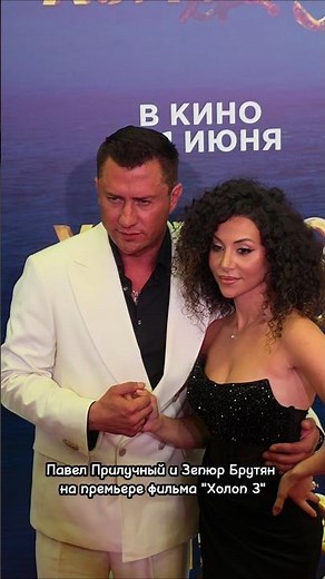 Pavel Priluchny and Zepyur Brutyan at the premiere of the film "Kholop 3", Oktyabr cinema, June 9...