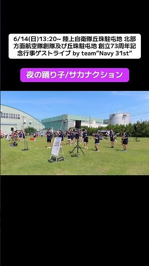 夜の踊り子