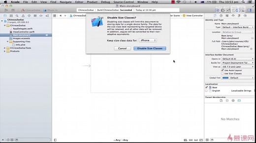 1-4通过Storyboard制作App原型