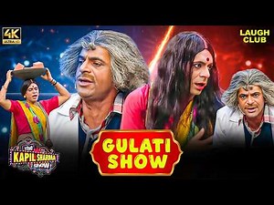 Dr. Gulati: इलाज ऐसा… हँसी रुक ना पाए! | The Kapil Sharma Show | Best Of Sunil Grover | Comedy | 4K