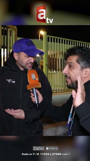 حسرة مشجع قدساوي: والله حرام العب برووح