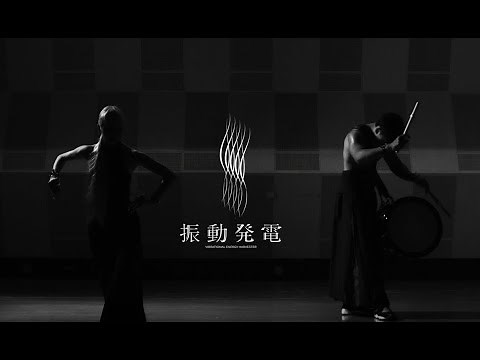 振動発電 VIBRATIONAL ENERGY HARVESTER【電中研】