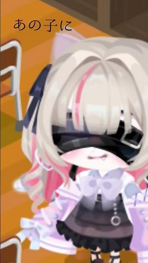 噂のあの子、 #歌詞動画