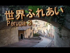 世界ふれあい食べ歩き 〜出現！アッピア街道〜 Somewhere Street Italy