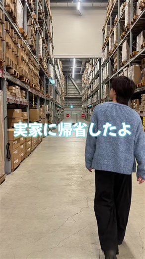 冬休みの思い出と新しい挑戦