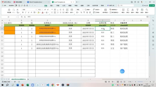 自动生成报告软件-autoDocGenius