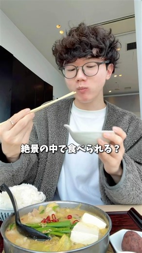 1人でこんな贅沢なもつ鍋ランチある？🍲 #東京グルメ #グルメ