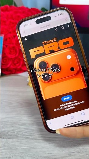 iPhone17Proの特徴をまとめたよ📝 個人的にはオレンジが気になる🧡 #iphone17 #iphone17pro #最新phone #apple新商品 #みさみさiphone