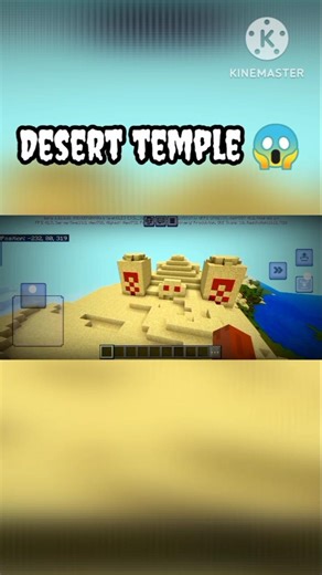 MINECRAFT DESERT TEMPLE SEED 😱 || MINECRAFT || #shortsfeed #minecraft #trendingshorts #shorts