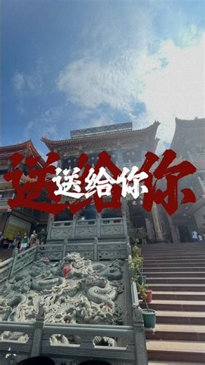 六月送六順，六六大順的祝福送給你，祝你身體健康平安順，好運連連事業順，財源滾滾財富順，在家順，在外順，一順百順… #收到 #祝福 #情感 #和敬不無聊 #敬思語
