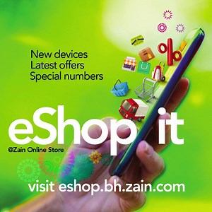 Get the newest devices, latest offers and most special numbers on the Zain Online Store. Visit #ZaineShop https://eshop.bh.zain.com/ | Zain Bahrain