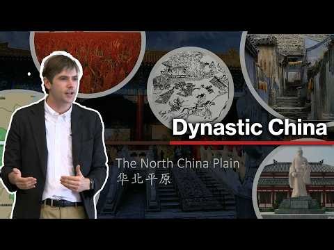 Lecture 1: Introduction to China's History