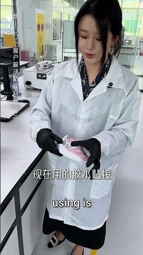 How to Bond Fabric to EVA Foam – Strong & Flexible Adhesive Guide