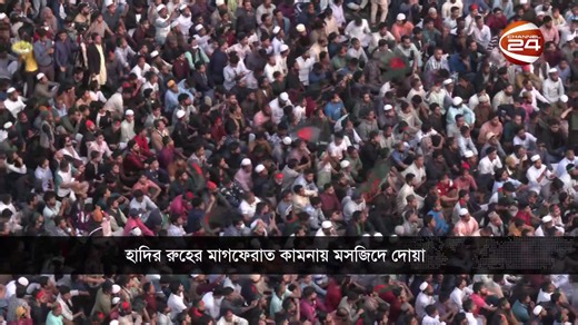 Live: সকালের খবর | সকাল ৮টা | Latest News Bangla | ২০ ডিসেম্বর ২০২৫ | Channel 24 | Channel 24
