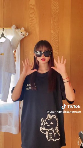 あいうえおんがくダンスの楽しみ方
