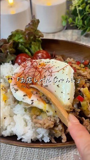 \\ワンパン10分で作る/夏野菜たっぷりのガパオライス🍳 #時短節約 #簡単レシピ#お家ご飯 #ワンパンレシピ #ガパオライス
