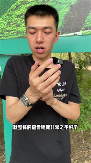 超霸3861机芯佩戴体验