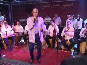 Abderrahim Souiri Andalossi A Lalla Moulati عبد الرحيم الصويري