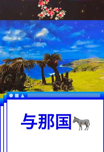 海も青空も素晴らしい与那国島。天候に恵まれた訪問で充実したひとときを過ごすことができた。八重山そばを食べ名作医療ドラマDr.コトー診療所の舞台として知られる志木那島診療所を訪ねた#旅行 #沖縄 #石垣島 #与那国島 #女子