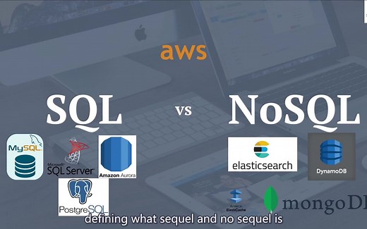 SQL vs NoSQL Explained -SQL与NoSQL简单对比