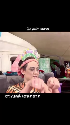 บีเอ็มสุดน่ารักกับตำรวจที่น่าตื่นเต้น