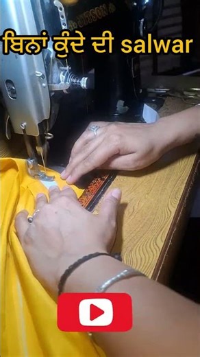 #fashion #simple salwar design #kaurdesigner