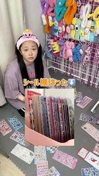 彼女がボンボンドロップシールの置き場がな〜いとの事でヘアバンド専用のワゴンをボンボンドロップシール専用になりました！#シール