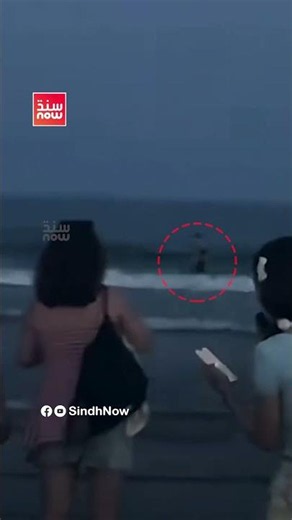 Futuristic Drone Intercepts Swimmer at Night in China Warns Him to Leave Water