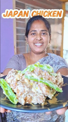 🐓🍗 Japan chicken 🍝🍛😋#food #mycooking #foodchannel #cookwithmeena #recipe #foodie