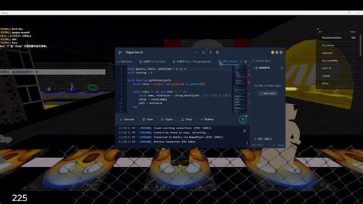 roblox电脑注入器（免费无卡密）