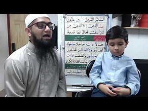 Qaida Nuraniyah to Quran - Boy Edition - Test - Lesson 15 - القاعدة النورانية