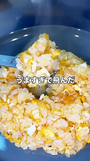 Haimy Fried Rice #Fried Rice #Ajinomoto #Haimy #Cooking #Easy Recipe