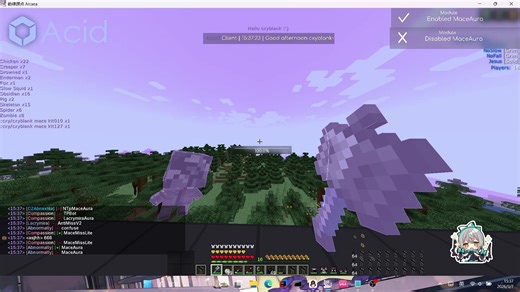 Floats Client - 萌新向无反生存整合包