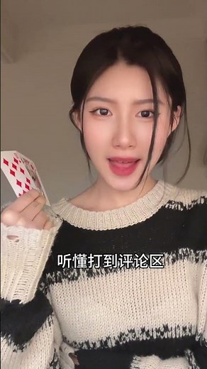 我是听障女孩发音不标准，有没有听懂我说的打在评论区😅#装个可爱