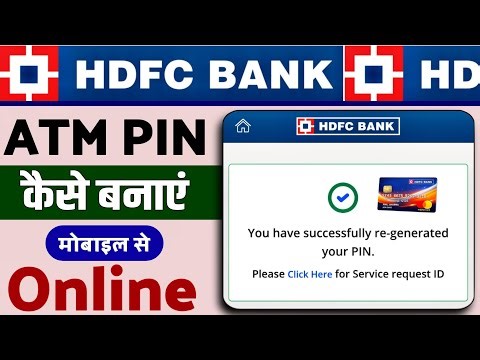 how to generate atm pin in hdfc bank | hdfc bank atm pin change kaise kare