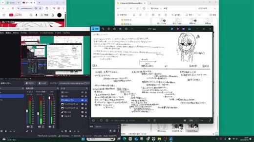yumiko_fff - Twitch