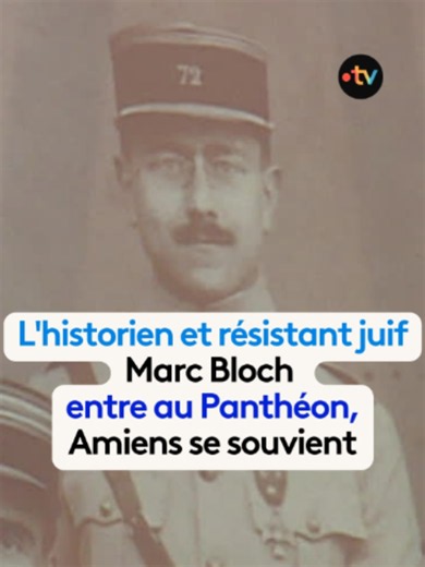 Grand résistant français, combattant de la Première et de la Seconde Guerre mondiale, Marc Bloch entre au Panthéon ce mardi 23 juin, avec son épouse Simone Vidal. C'est le premier historien arrivant au temple des grands hommes. Avant d'être professeur à l'École normale supérieure et à la Sorbonne, il a enseigné dans un lycée d'Amiens avant de partir en guerre en 1914. #histoire #pantheon #premiereguerremondiale #secondeguerremondiale #resistance #bloch