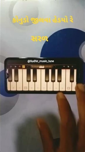 "kanudo zilva Hendyo Re 🎹 Easy Tutorial | Garba Song