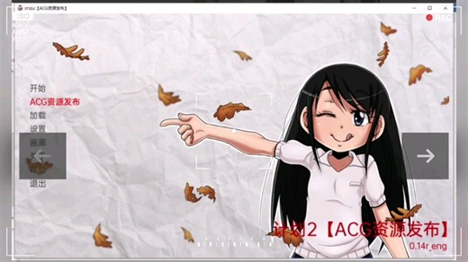 【双端/700M】项目计划2汉化版 v0.14r Project2