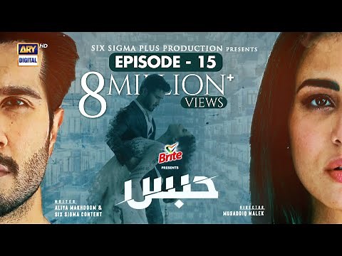 Habs Episode 15 - 23rd August 2022 - Presented By Brite (English Subtitles) - ARY Digital Drama