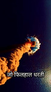 Hoba Meteorite #fblifestyle | World Facty