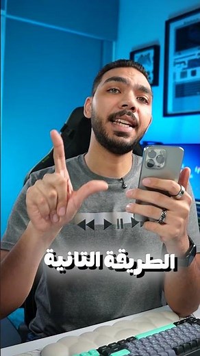 افضل طريقتين لارسال صور و فيديوهات علي الواتس اب | معظم الناس متعرفهاش