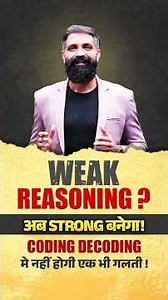 UP Police SI & Constable 2026 | Coding Decoding Easy Trick | Brain Boost Reasoning | Arun Sir