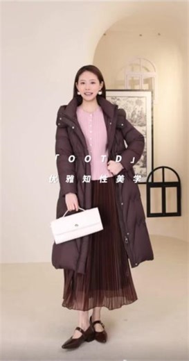 #SIMUT 思慕缇 粉咖交织的冬日序曲，当针织的温柔遇见百褶的律动，叠穿小香风马甲与收腰长羽绒服，知性优雅自成风景。穿出属于日常的松弛美学。